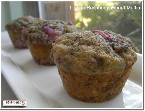 Lemon Raspberry Wheat Muffin Recipe