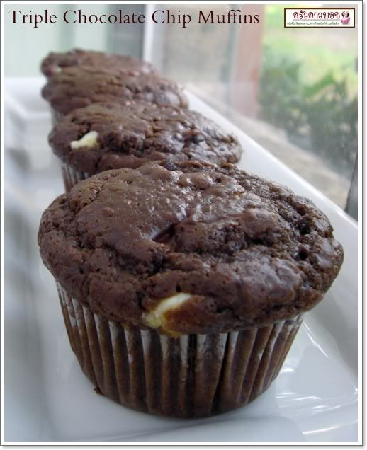 Triple Chocolate Muffin Recipe