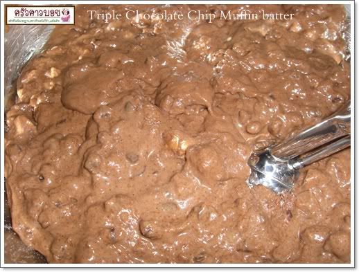 Triple Chocolate Muffin Recipe