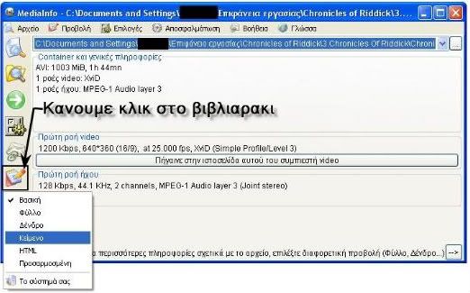 Click to enlarge http://i131.photobucket.com/albums/p306/Dawndeath2003/md5.jpg