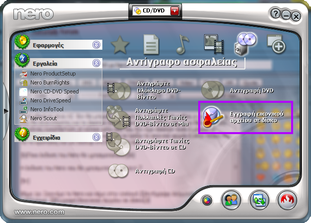 Click to enlarge http://i131.photobucket.com/albums/p306/Dawndeath2003/ne1.png