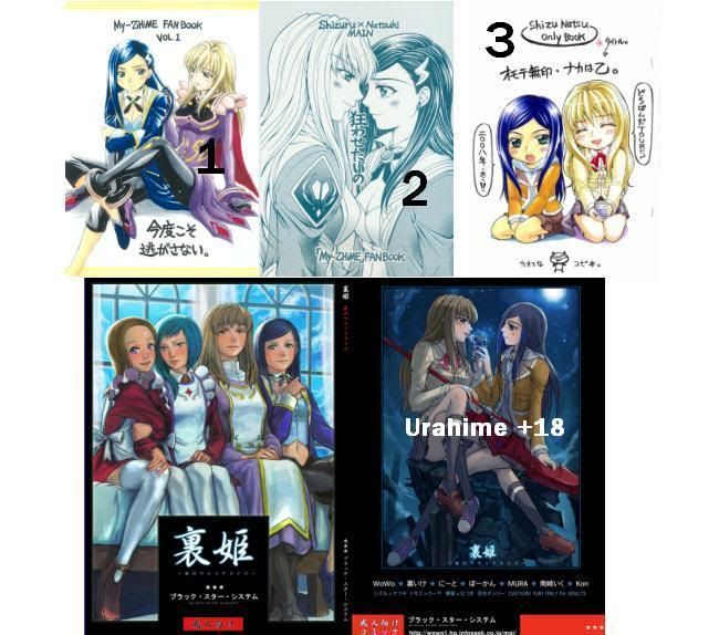 Collection of Doropanda Tours Mai Otome Doujinshi.