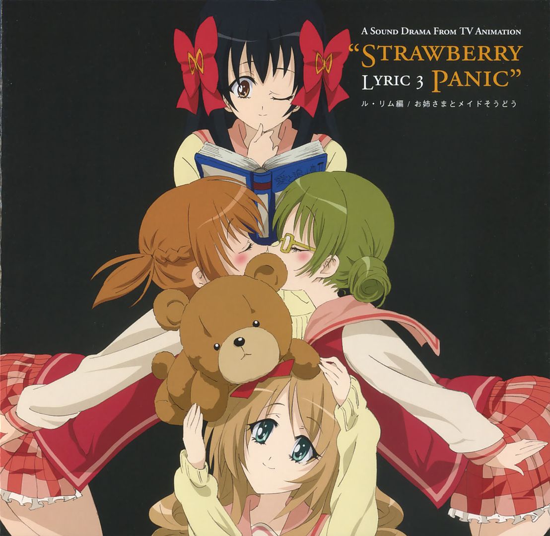 Strawberry Panic! Lulim Drama CD 1.