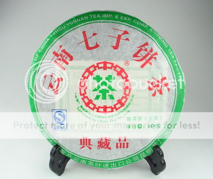 Collection * CNNP Yunnan Chi Tse Cake 2007 400g Raw  